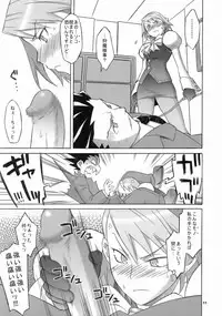 [Wagamama Dou] Gyakuten Shaiban (Gyakuten Saiban)