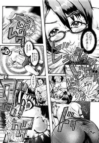 COMIC XO 2009-05 Vol. 36