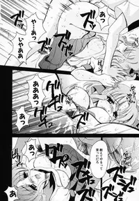 [Ren] Sinful Days ~Haitoku no Hibi~ 03