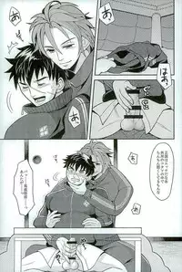 (C89) [Pink Power (Mikuni, Tatsuse)] Otegine x Doutanuki Anthology "Yoru no Otetanu" (Touken Ranbu)