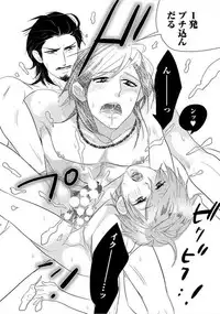 [Komine Kon] Kyoudaikan!!!