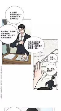 [The Jinshan] Sadistic Beauty Ch.1-39 [Chinese] [17汉化]