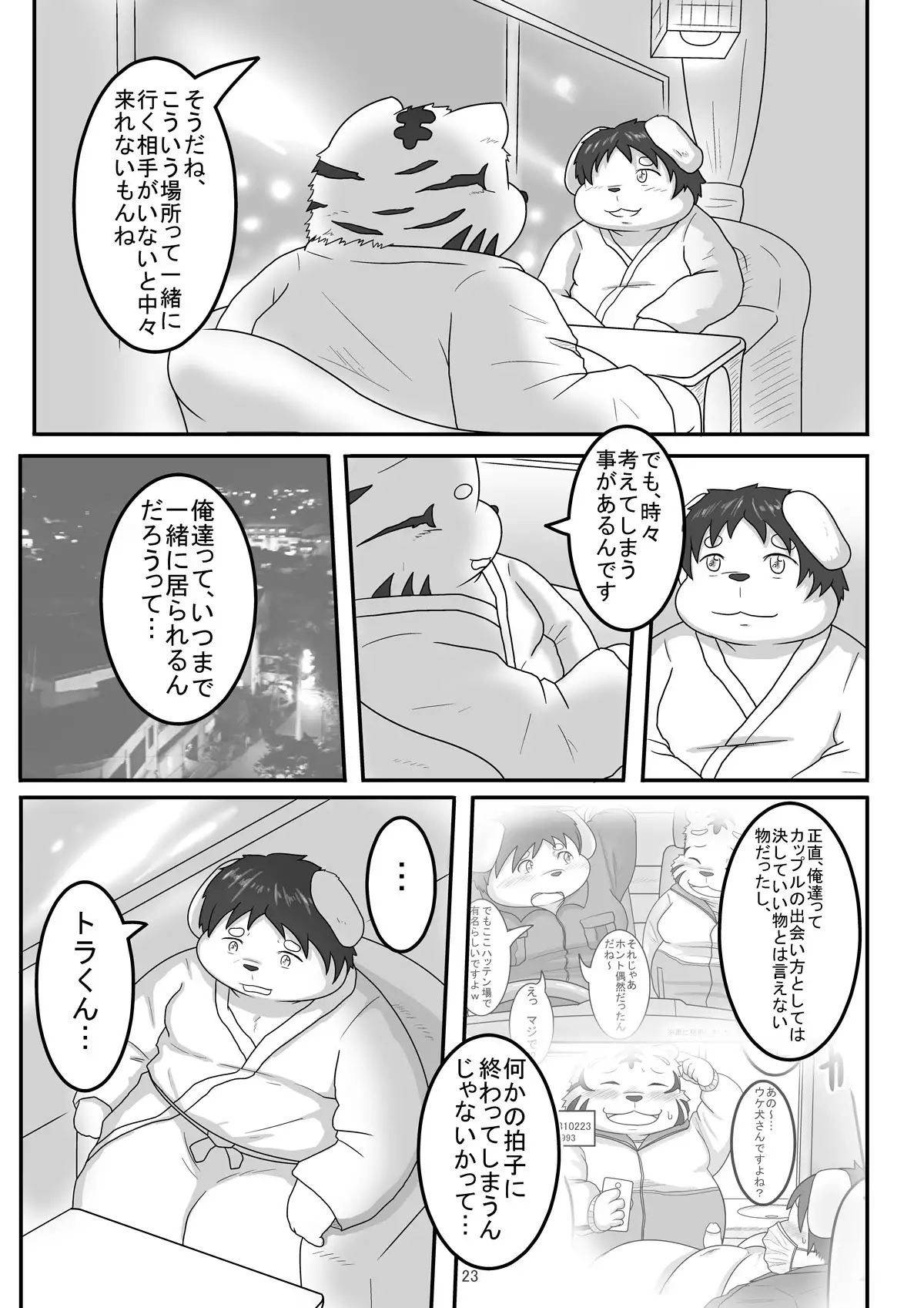 Match Me To The Moon