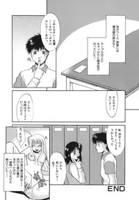 [Murasaki Syu] Seiheki wa Itsumo Hadaka