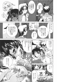 [Sada Ko-ji] Chigoku Shoujo ~Kyousei Kaikan~