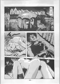 (C44) [Kenkou Tairyoku Kenkyouujo (Various)] Aka Mamushi Homerun (Various)