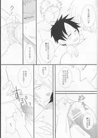 (C78) [Try Muscle (Arikawa Akira)] Triple Summer (One Piece)