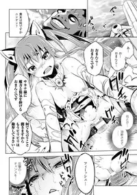 [Yanagihara Mitsuki] Haiboku Shoujo [Digital]