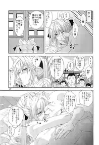 (COMITIA97) [Search-Light (Risei)] Himekami-sama Kanzen Ryoujoku Sennou Otoshi