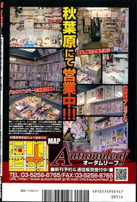 BUSTER COMIC 2014-01