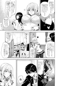 COMIC Tenma 2012-08