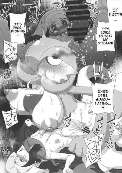 Yasei no Oyabun Sirnight ga Arawareta!