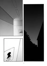 [sandglass (Uyuu Atsuno)] Ao 5 (Ah! My Goddess)