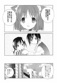 [Kyougetsutei] Akihabara Ichiman Channel