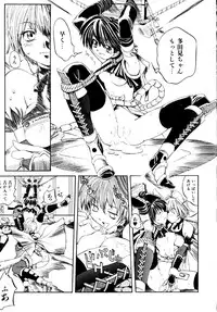 [Shinonome Tarou] Hanjuku Tanpatsu Musume