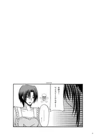 [Valssu] Rasen Kai (Spiral: Suiri no Kizuna)