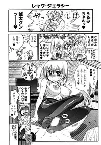 [Kishinosato Satoshi] Family Fetish!