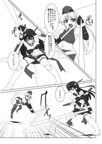 [Visual Biscuits (Toki Hamajirou)] Shin ・Kagaku Touki Silver Raina 06