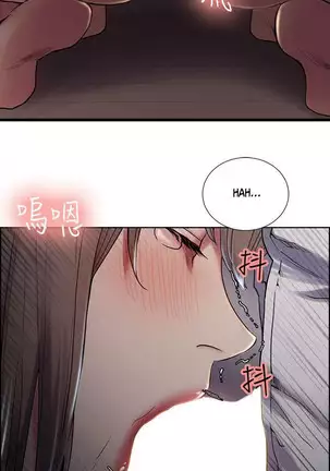 Taste of Forbbiden Fruit Ch.38/53