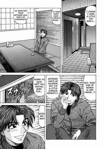 Caster Natsume Reiko no Yuuwaku Vol. 2