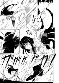 [Sugareya Shouten] Tsubame o Chirasu (Senran Kagura) [Digital]