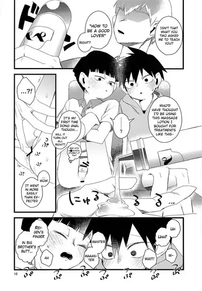 Oshiete Shishou | Teach Me Master