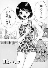 [Arou Rei] Virgin Fruits