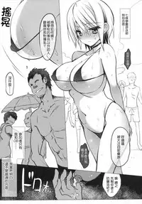 (C89) [OTOMEKIBUN (Sansyoku Amido.)] Gakkou de Seishun! 12 [Chinese] [千易夏河崎個人漢化]