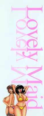 [Umino Sachi] Lovely Maid