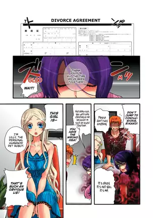 Aigan Robot Lilly - Pet Robot Lilly Vol. 2 (decensored)