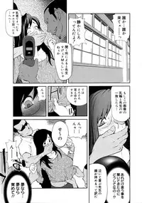 COMIC 0EX Vol. 19 2009-07