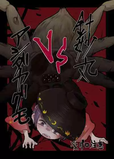 [02 (Harasaki)] Shukketsu Dai Service [Touhou Hen] (Touhou Project) [Digital]