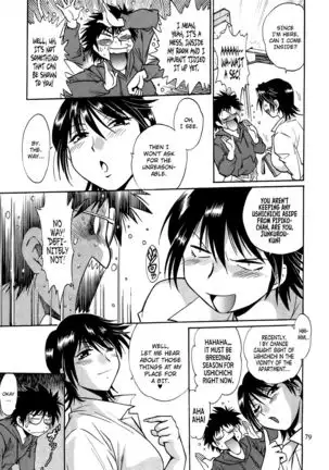 Koisuru Ushi-Chichi - Dear My Ushi-Chichi 2