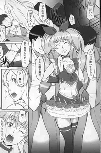 (SC52) [Kigeki Banzai (Suzuhara Kouki)] Shichinenme no Uwaki (Suite Precure)