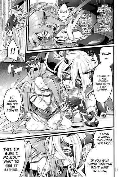 Kisen Tenshi Gigi Wisteria 06