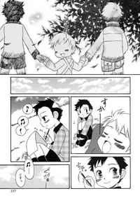 [Anthology] Shounen Ai no Bigaku 7 The Itazurakko