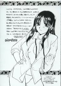 (Comic Party) [Jennys Jimusho (Bakedanuki)] Sugar Fix (To Heart)