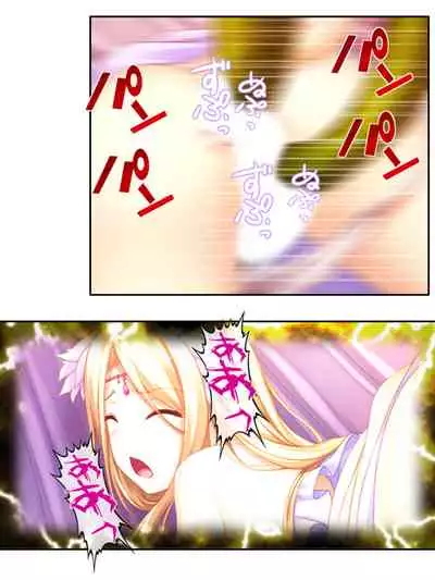 異世界で女神を寝取って淫紋●教 5巻