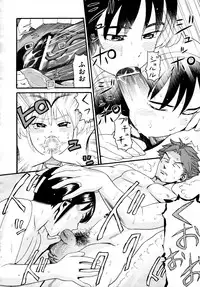 COMIC AUN 2009-04 Vol. 154