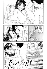 [Hiryuu Ran] One Night Sister