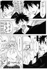 [Doragonia (Toryuu)] Kanakoi! (Nyan Koi!)