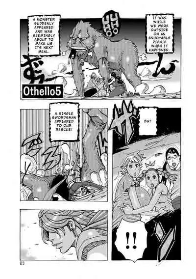 Ankai no Matou Gapogapo