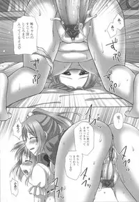 [Anthology] Futanari Excellent! 3