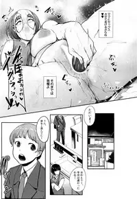 COMIC Mugen Tensei 2017-07 [Digital]