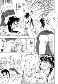 [Anthology] Lunatic Party 4 (Bishoujo Senshi Sailor Moon)