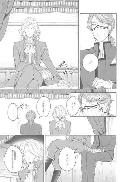 [SURREAL] hanahirakukiminiyoriirozuku (identity V)