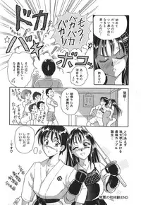 [Yuuki Tomoka] Pink Image