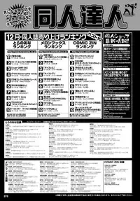 COMIC BAVEL 2015-04 [Digital]