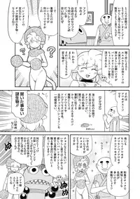 COMIC HOTMILK 2018-03 [Digital]