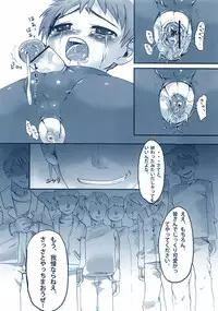 [Syumatsusyorijou (Nemunemu)] Wrestling no Costume